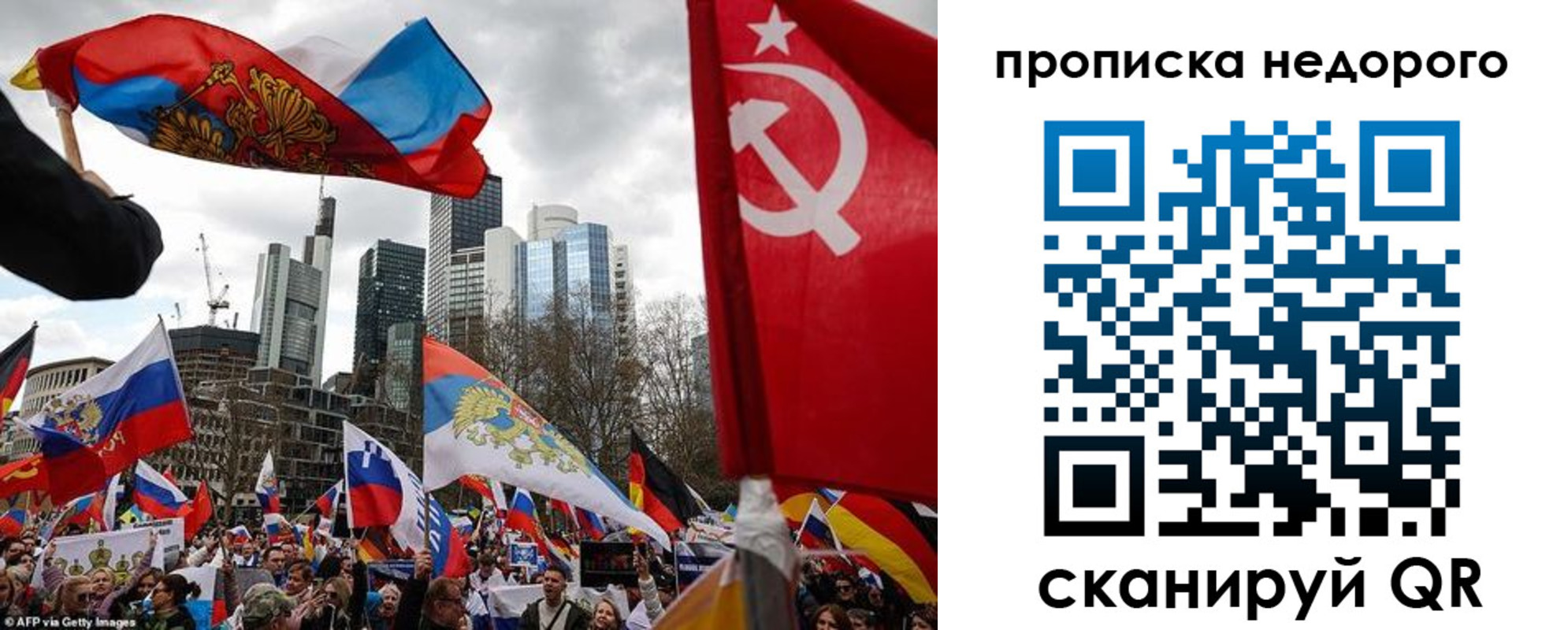 временная регистрация надежно в Полярных Зорях