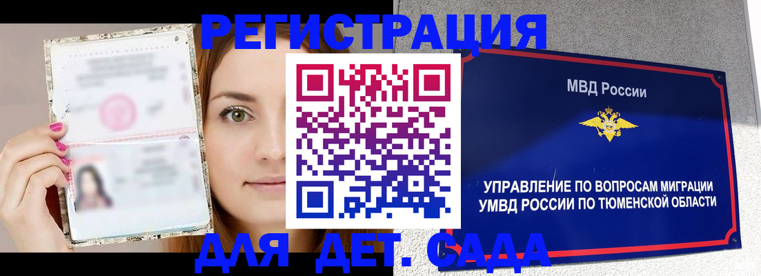 форма 3 в Полярных Зорях