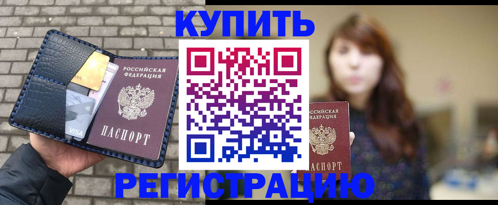 регистрация для дет. сада в Полярных Зорях