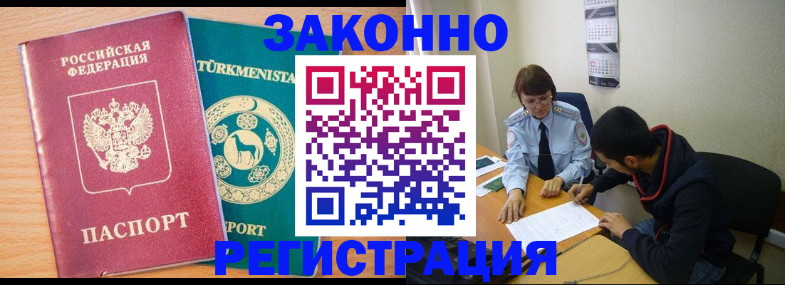 пропишу в квартире в Полярных Зорях