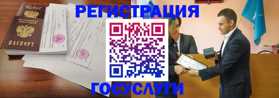 временная регистрация гарантия в Полярных Зорях